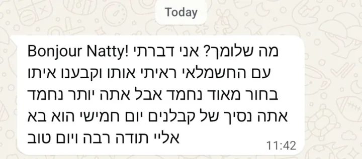 צילום מסך מוואטסאפ: Bonjour Natty! מה שלומך? אני דברתי עם החשמלאי, ראיתי אותו וקבענו איתו, בחור מאוד נחמד אבל אתה יותר נחמד, אתה נסיך של קבלנים. יום חמישי הוא בא אליי. תודה רבה ויום טוב