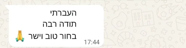 צילום מסך מוואטסאפ: העברתי, תודה רבה, בחור טוב וישר